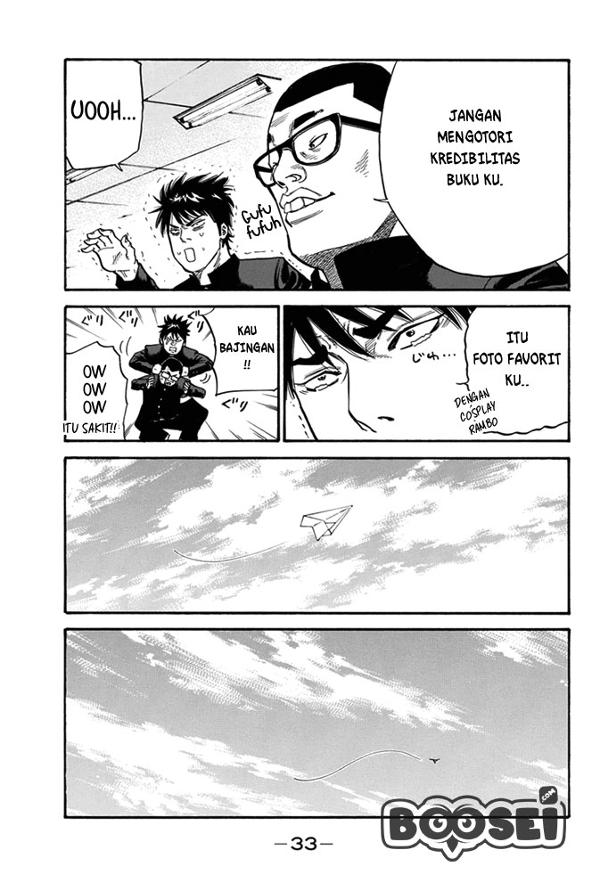 A-bout! Chapter 1 - halaman 32