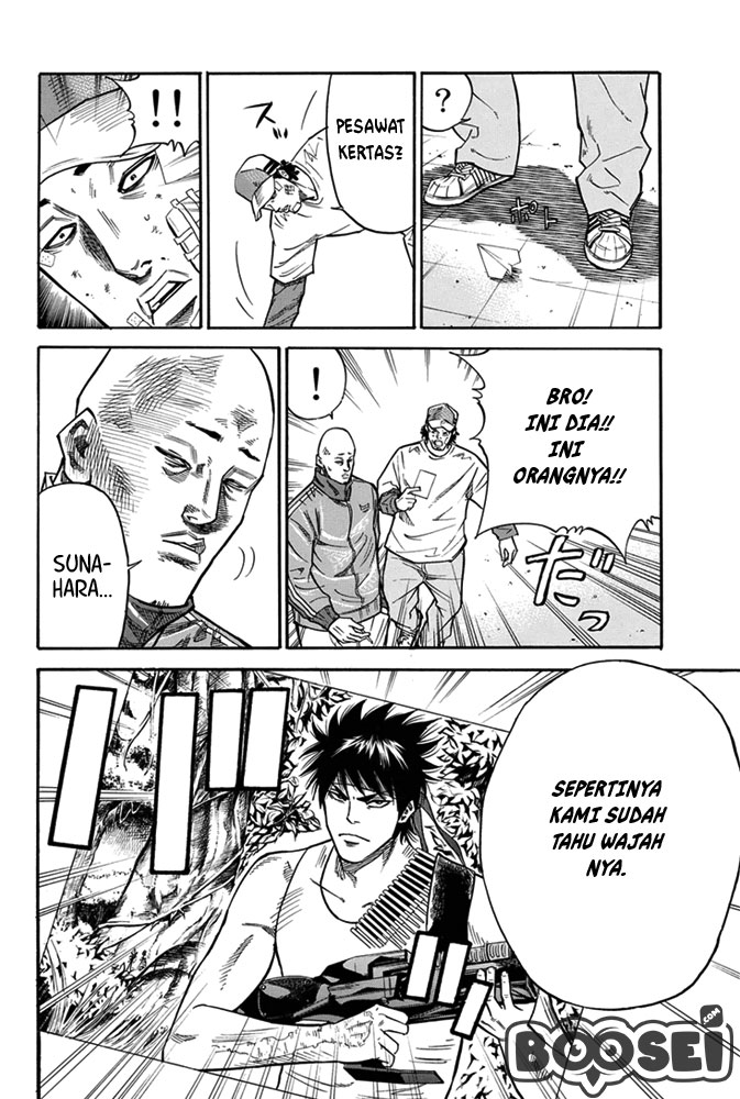 A-bout! Chapter 1 - halaman 34