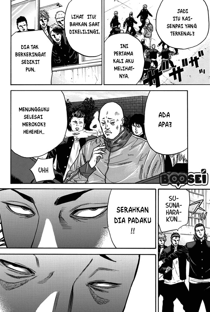 A-bout! Chapter 1 - halaman 36