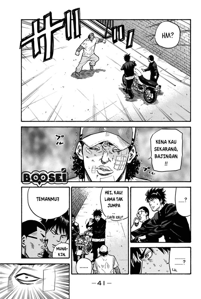 A-bout! Chapter 1 - halaman 39
