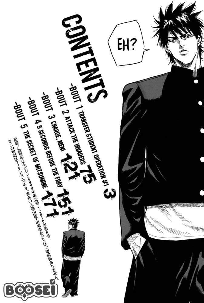 A-bout! Chapter 1 - halaman 4