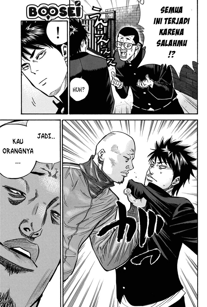 A-bout! Chapter 1 - halaman 41