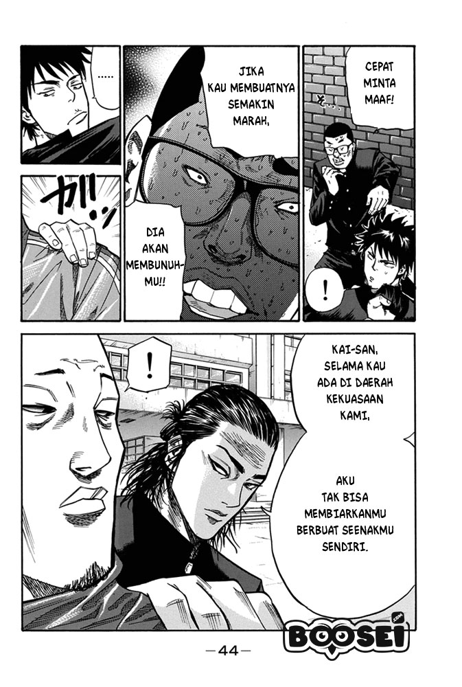 A-bout! Chapter 1 - halaman 42