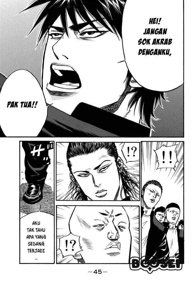 A-bout! Chapter 1 - halaman 43