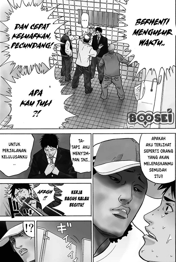 A-bout! Chapter 1 - halaman 5