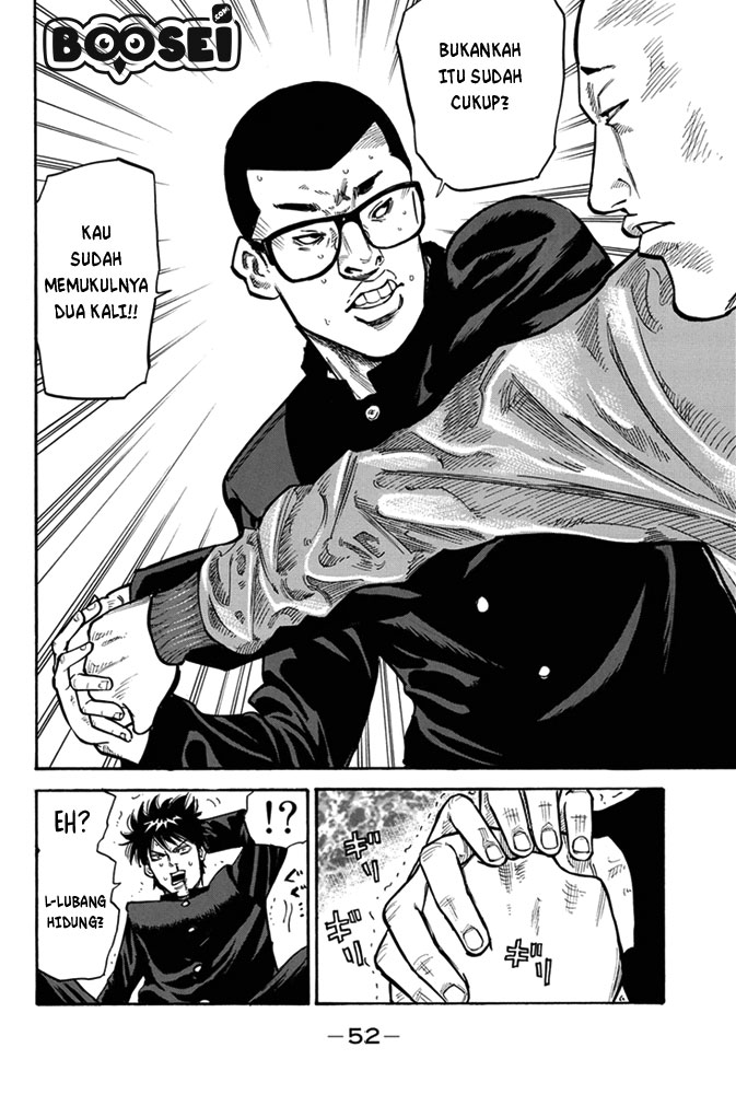 A-bout! Chapter 1 - halaman 50