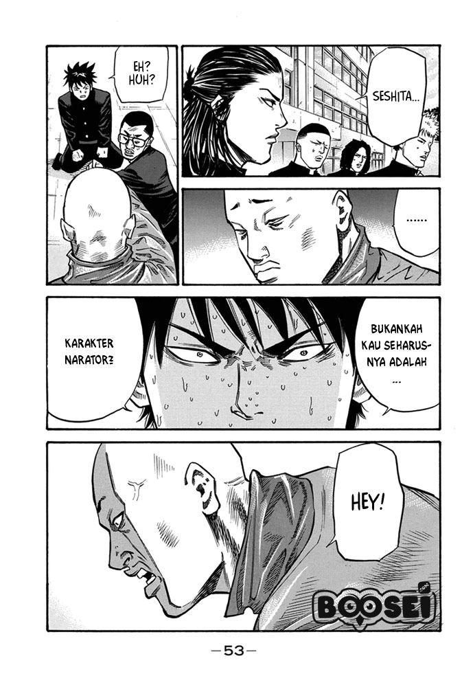A-bout! Chapter 1 - halaman 51
