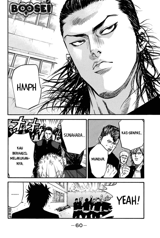A-bout! Chapter 1 - halaman 57