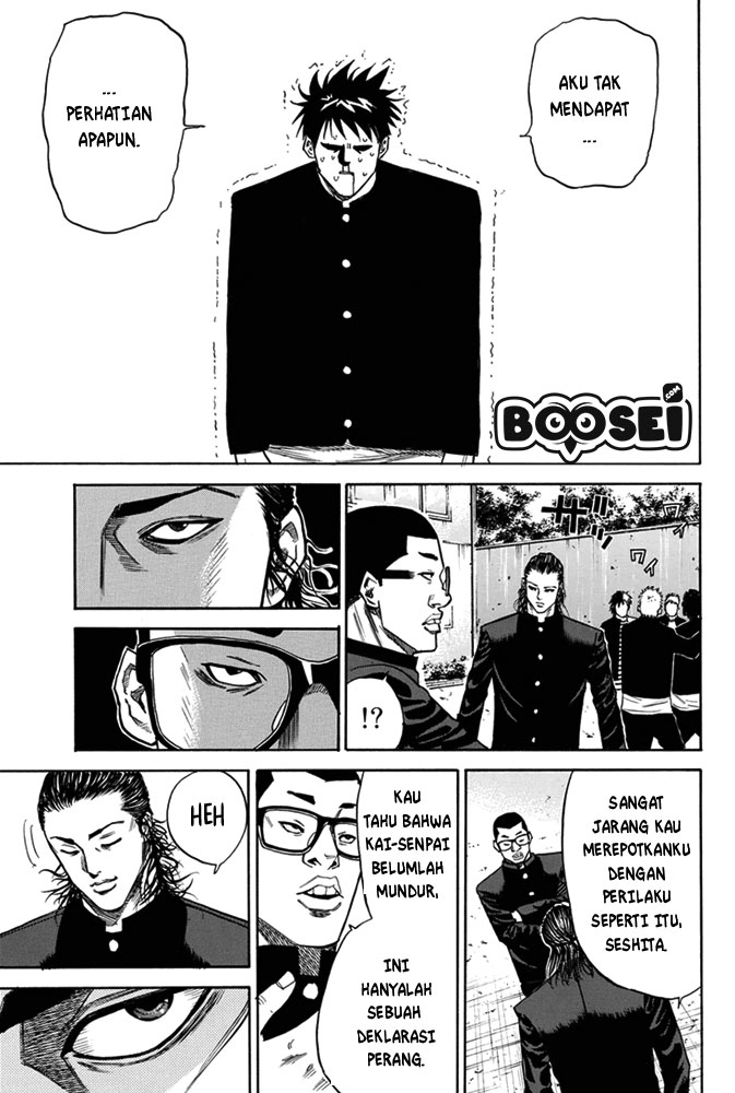 A-bout! Chapter 1 - halaman 58