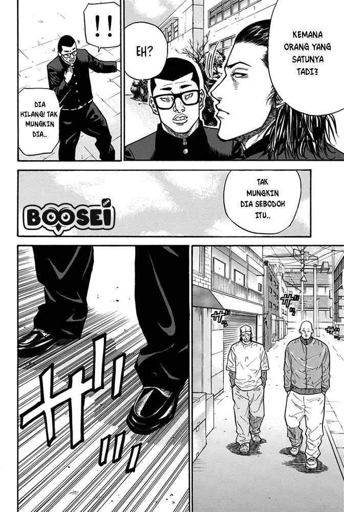 A-bout! Chapter 1 - halaman 59