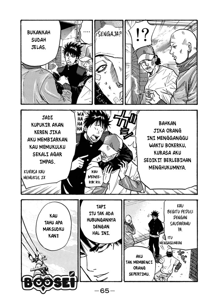 A-bout! Chapter 1 - halaman 62