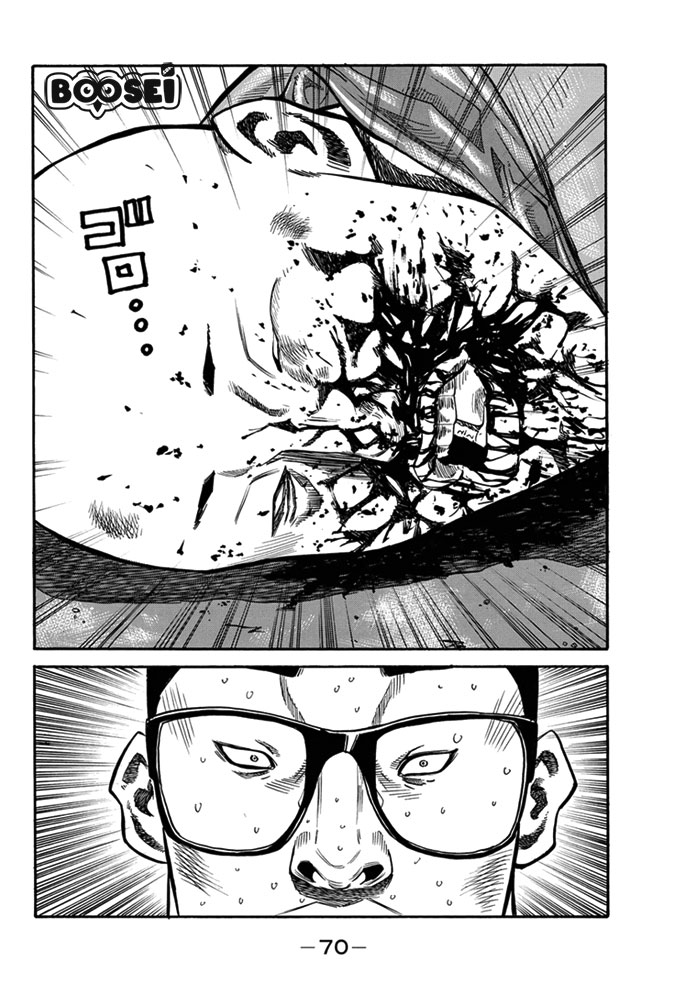 A-bout! Chapter 1 - halaman 66