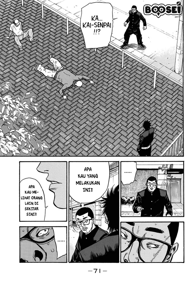 A-bout! Chapter 1 - halaman 67