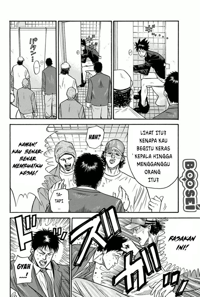 A-bout! Chapter 1 - halaman 9