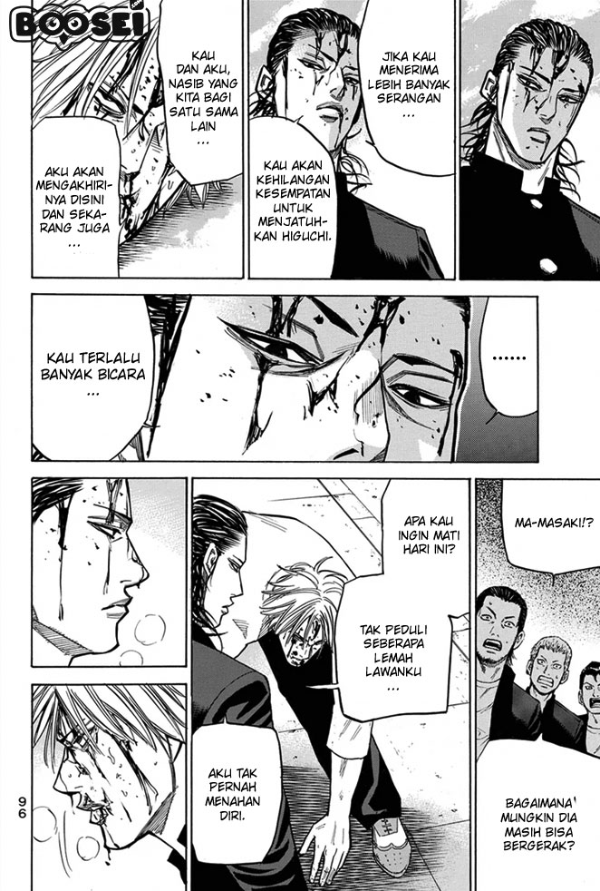 A-bout! Chapter 10 - halaman 12