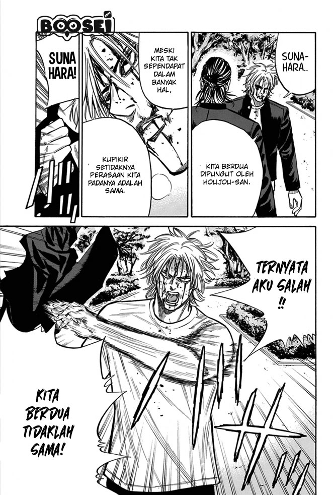 A-bout! Chapter 10 - halaman 7