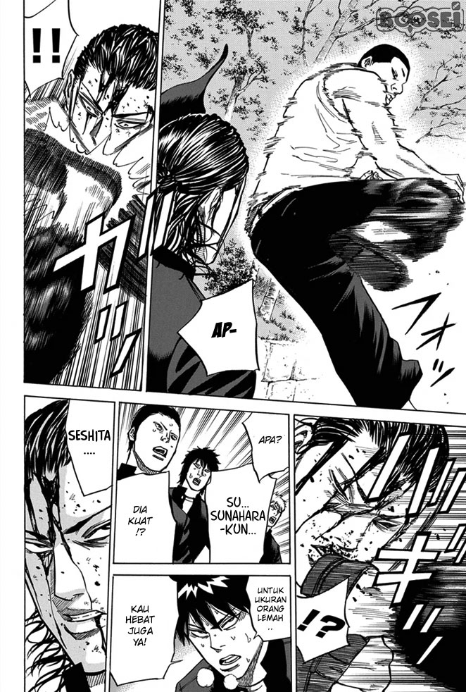 A-bout! Chapter 11 - halaman 11