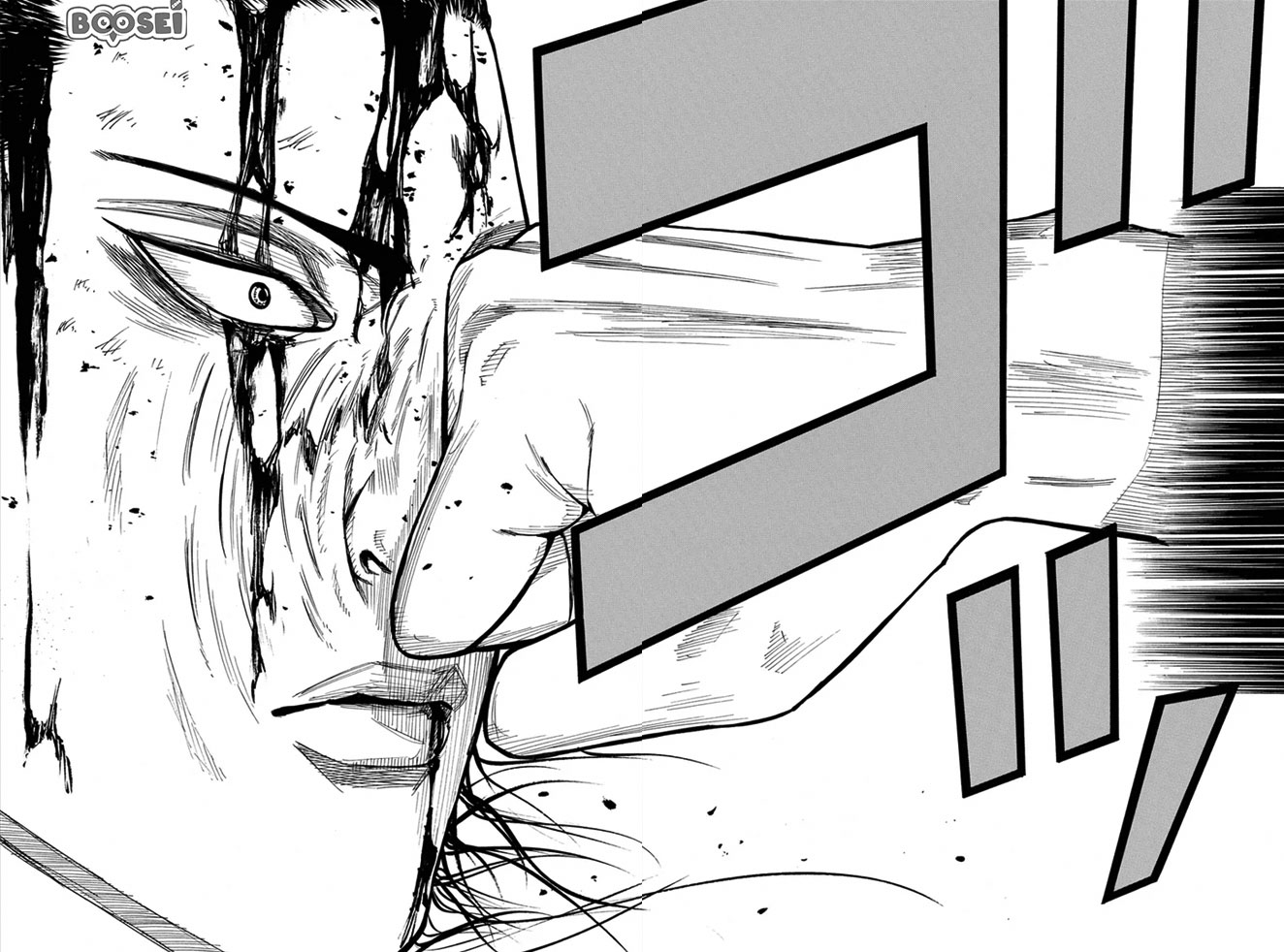 A-bout! Chapter 11 - halaman 17