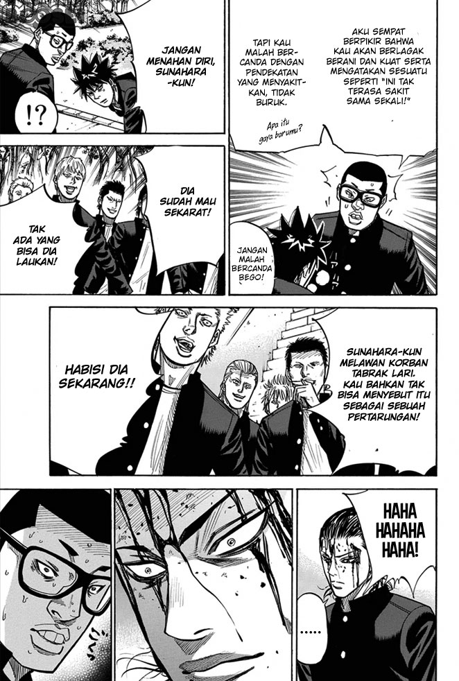 A-bout! Chapter 11 - halaman 4