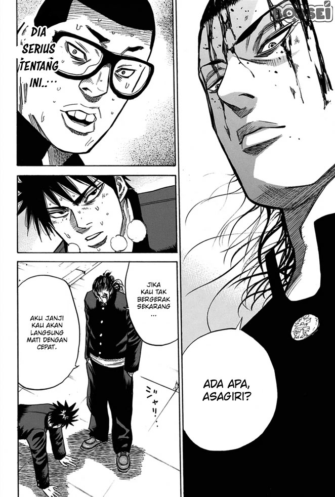 A-bout! Chapter 11 - halaman 5