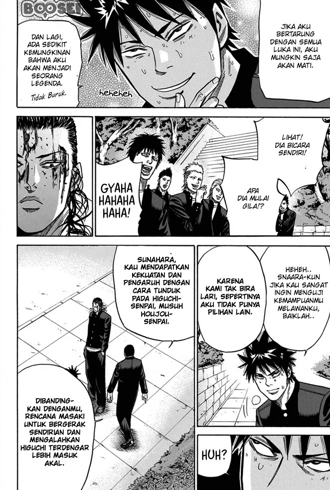 A-bout! Chapter 11 - halaman 7