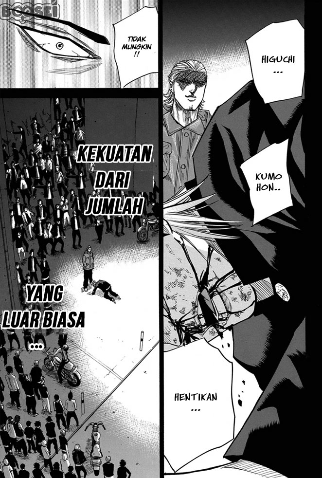A-bout! Chapter 12 - halaman 10