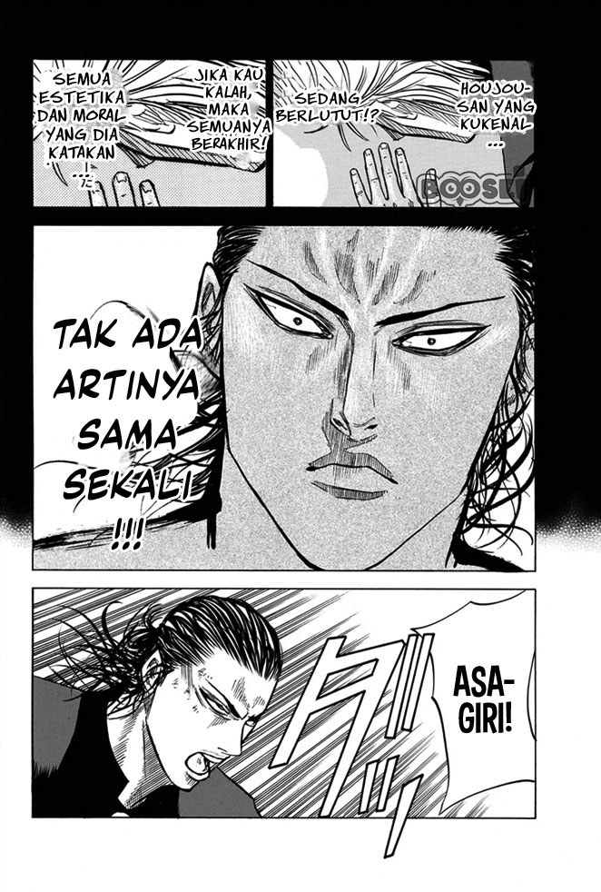 A-bout! Chapter 12 - halaman 11