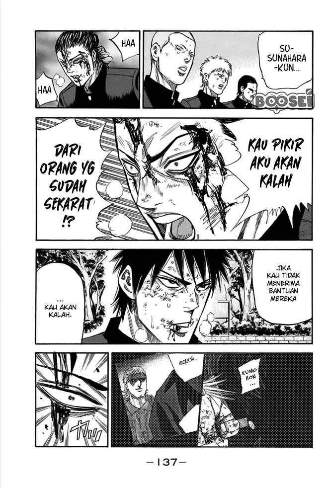 A-bout! Chapter 12 - halaman 14