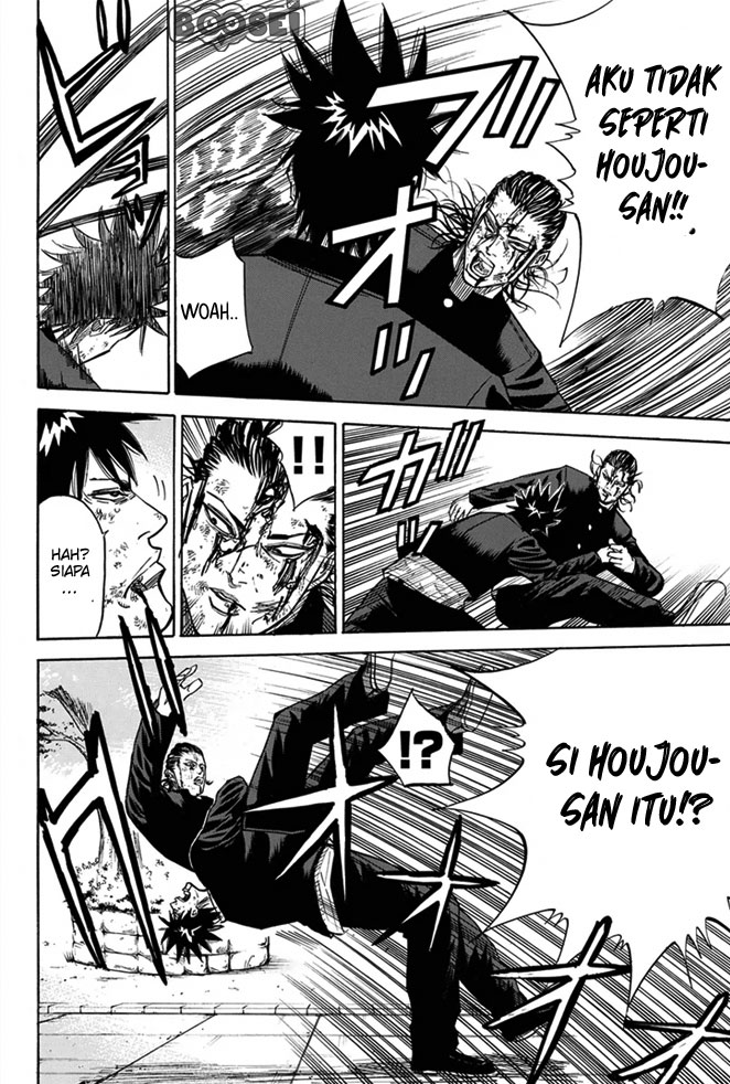 A-bout! Chapter 12 - halaman 15