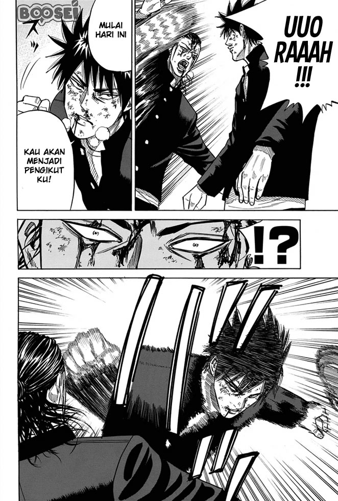 A-bout! Chapter 12 - halaman 17