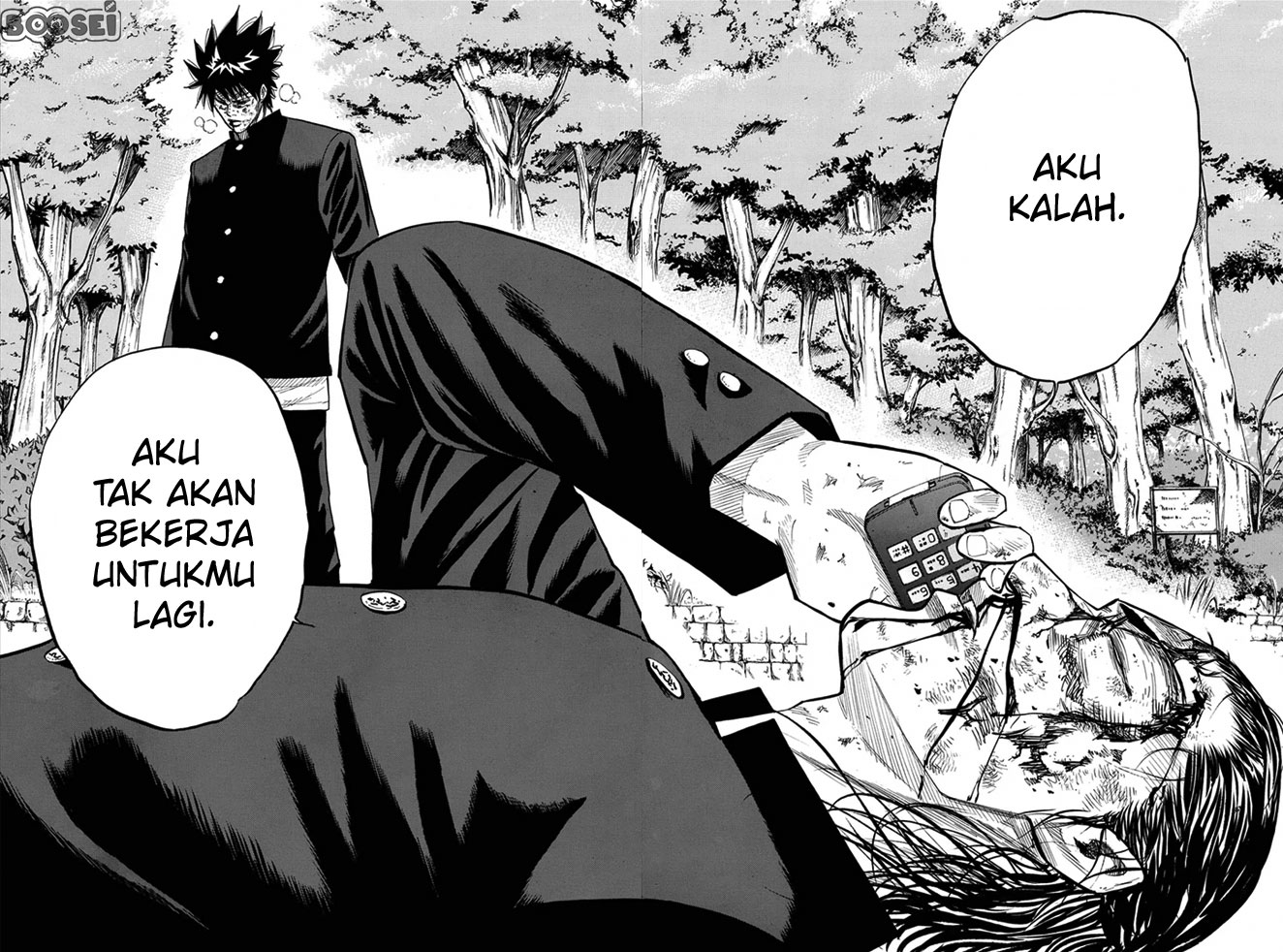 A-bout! Chapter 12 - halaman 19