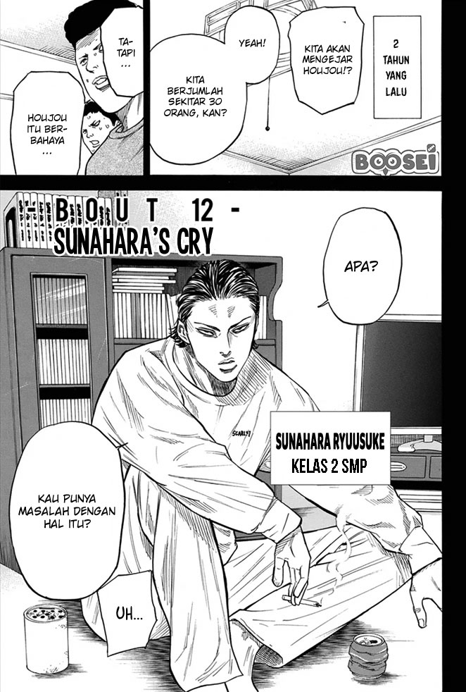 A-bout! Chapter 12 - halaman 2