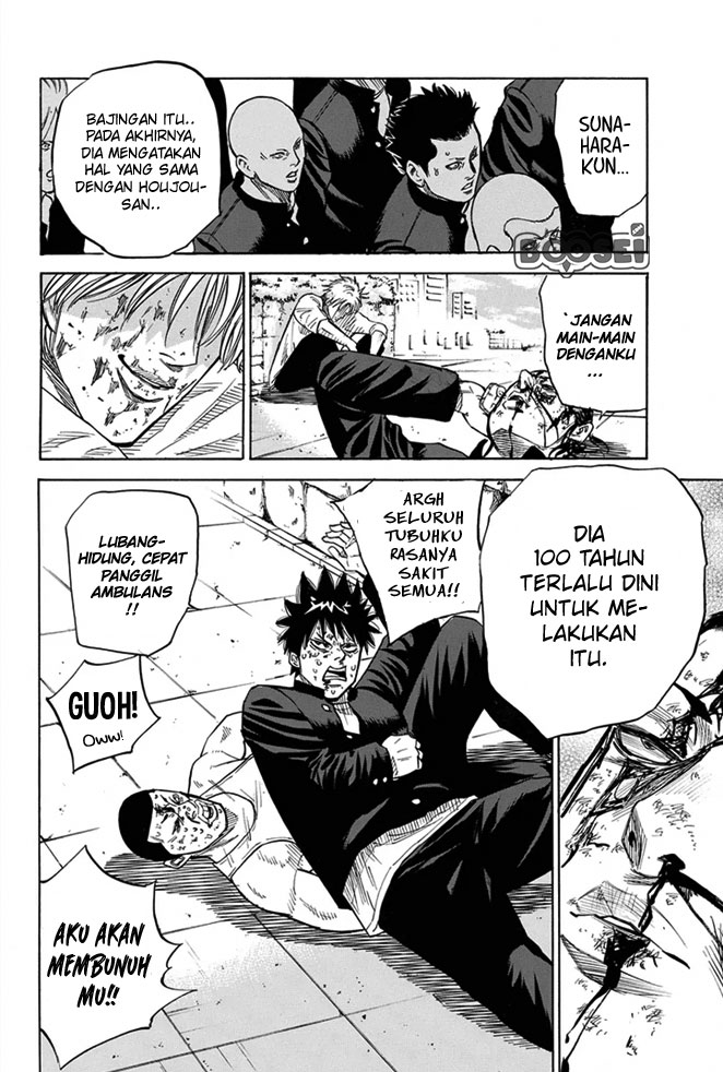 A-bout! Chapter 12 - halaman 20