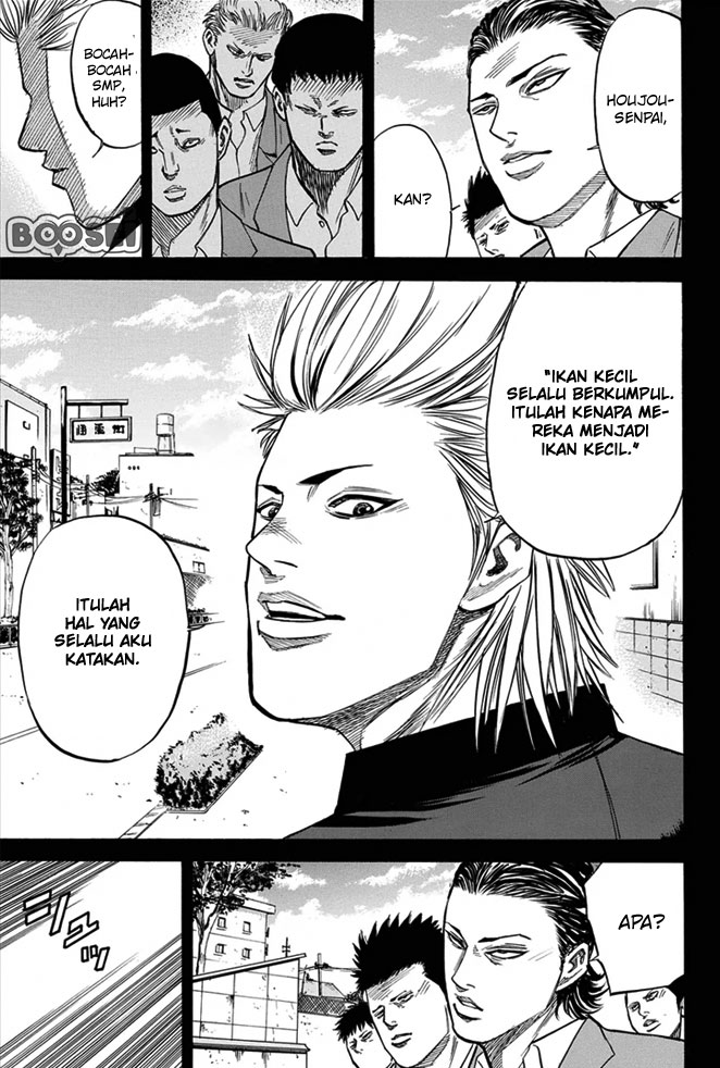 A-bout! Chapter 12 - halaman 4