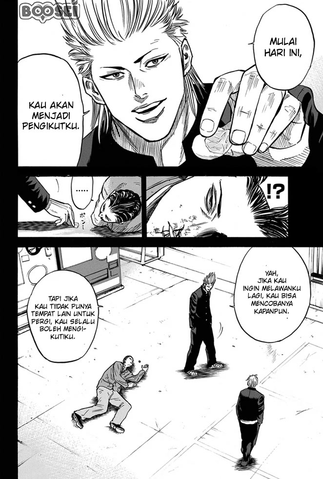 A-bout! Chapter 12 - halaman 7