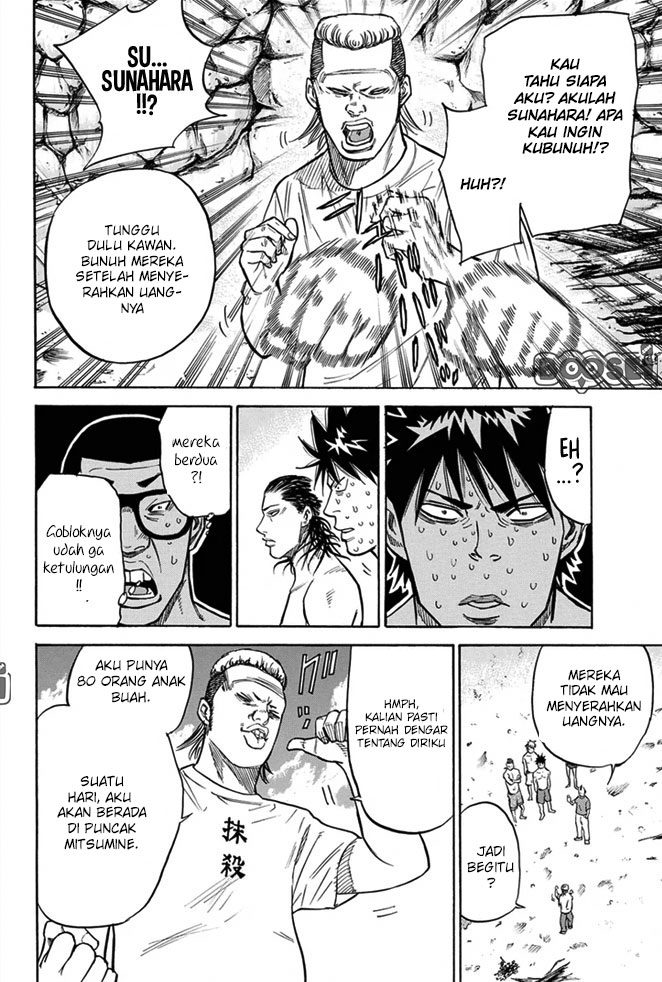 A-bout! Chapter 13 - halaman 13