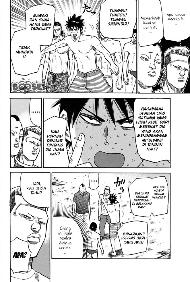 A-bout! Chapter 13 - halaman 15