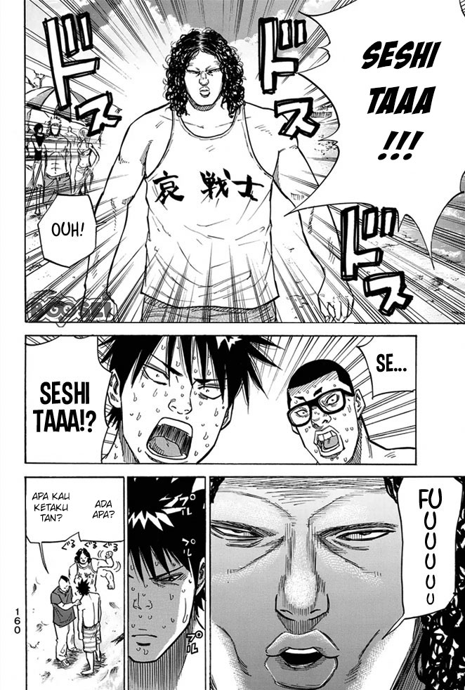 A-bout! Chapter 13 - halaman 17