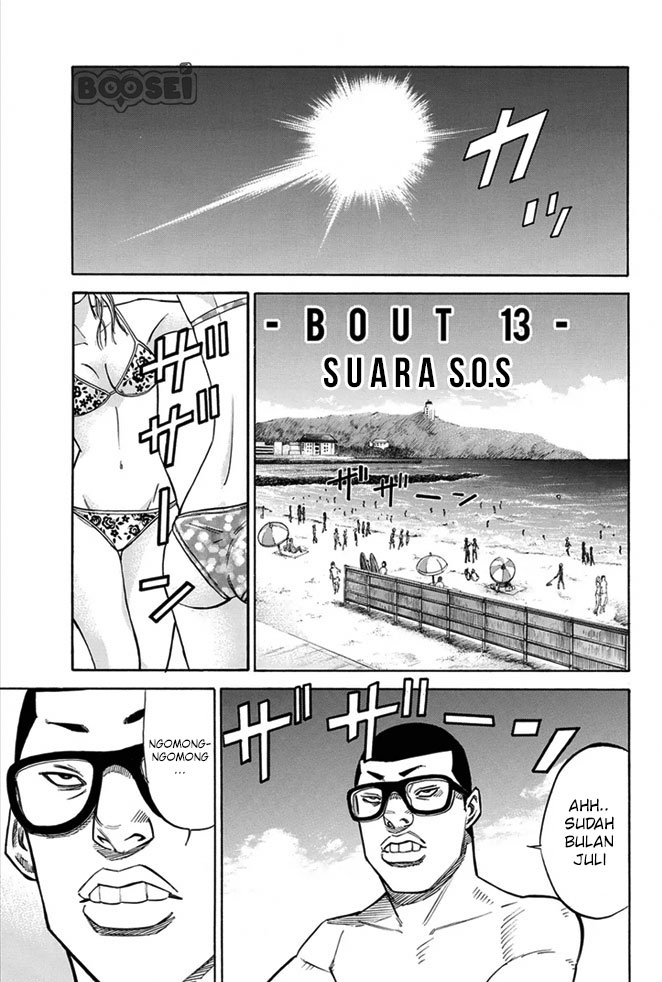 A-bout! Chapter 13 - halaman 2