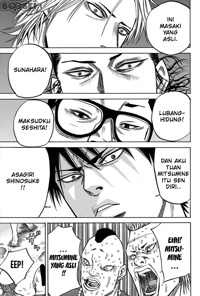 A-bout! Chapter 13 - halaman 20
