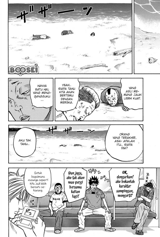 A-bout! Chapter 13 - halaman 21