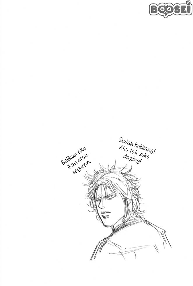 A-bout! Chapter 13 - halaman 23