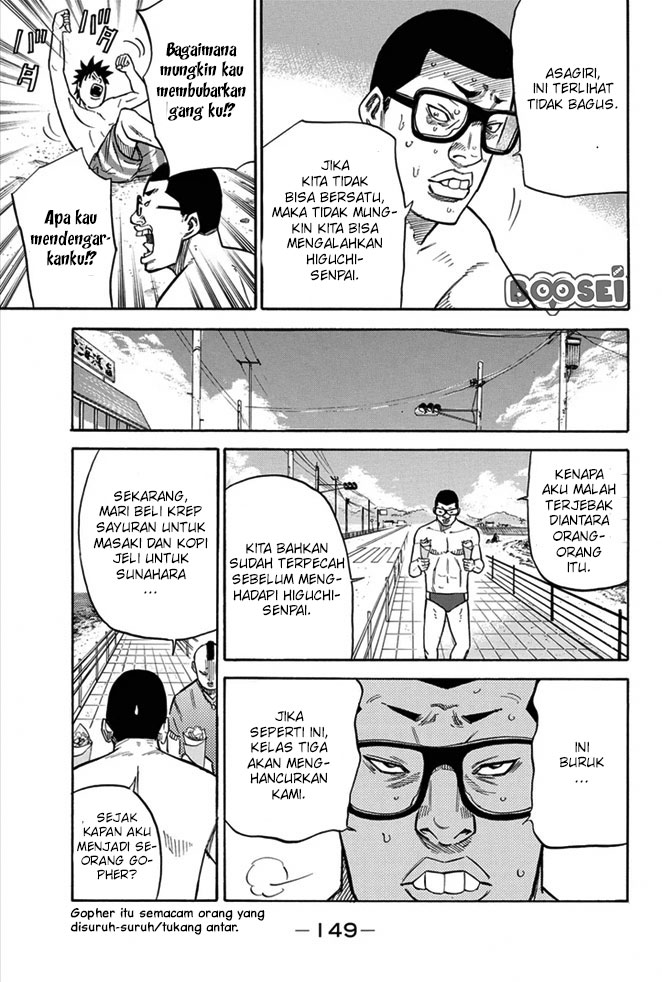A-bout! Chapter 13 - halaman 6