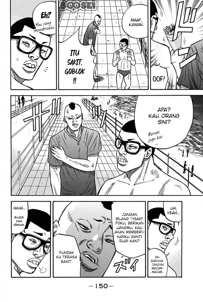 A-bout! Chapter 13 - halaman 7