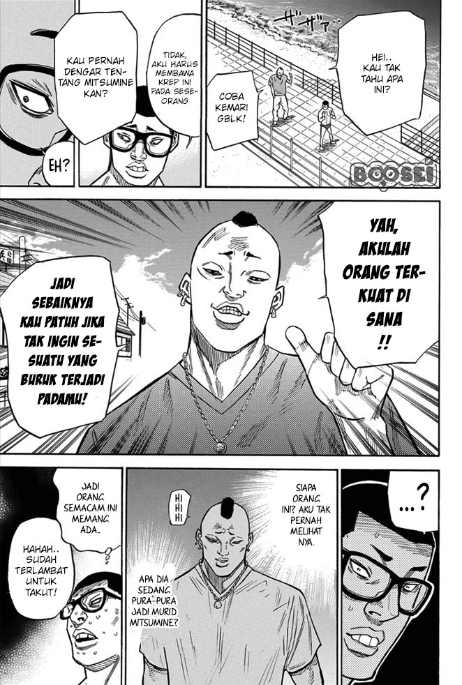 A-bout! Chapter 13 - halaman 8
