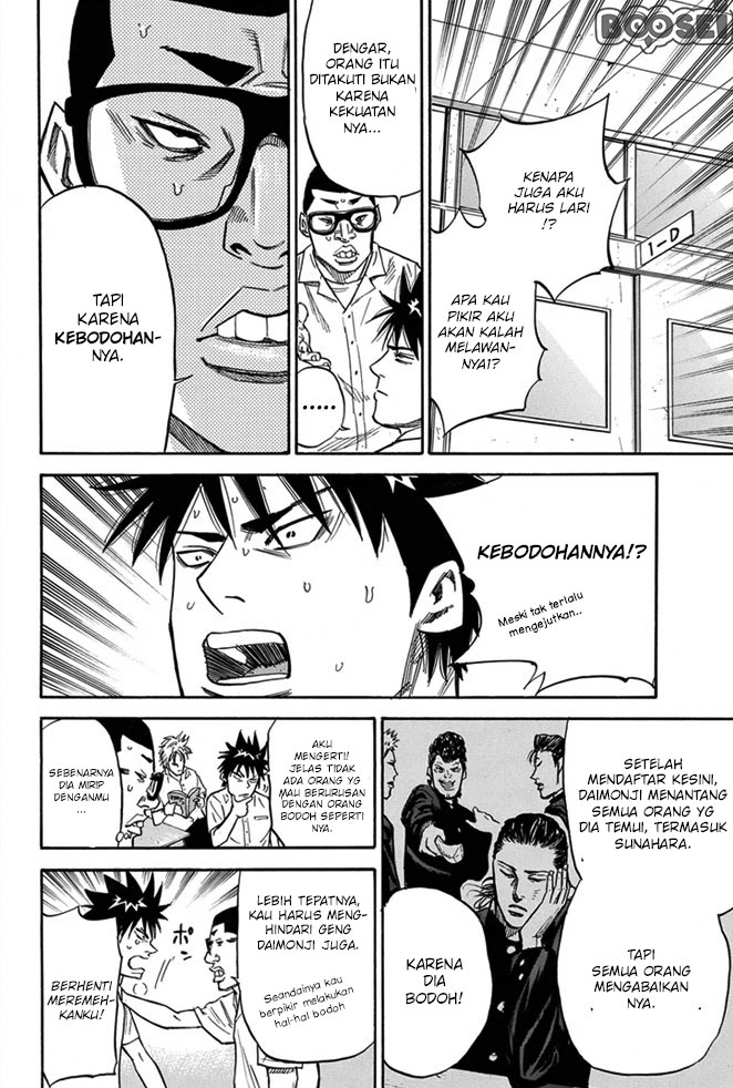 A-bout! Chapter 14 - halaman 11