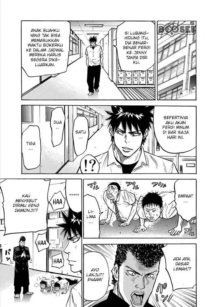 A-bout! Chapter 14 - halaman 12