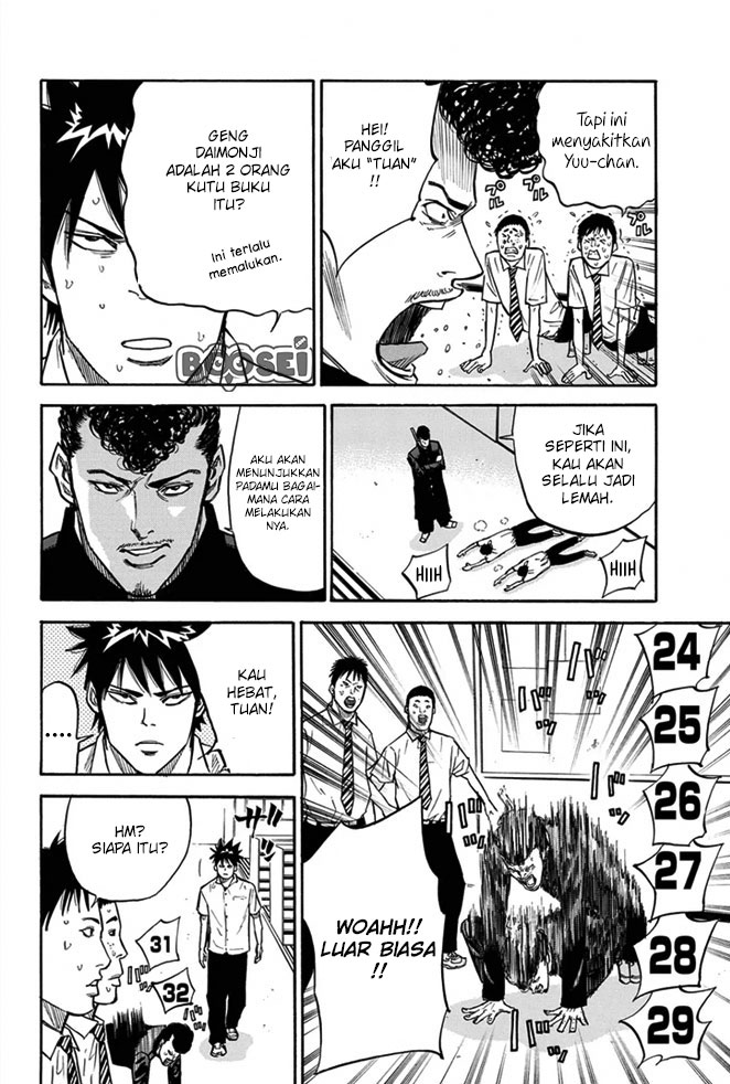 A-bout! Chapter 14 - halaman 13
