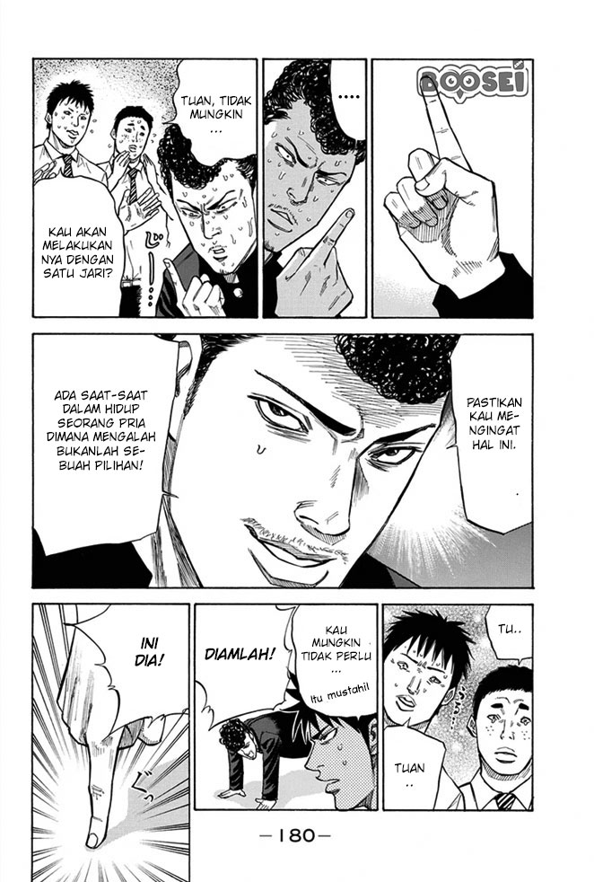 A-bout! Chapter 14 - halaman 15