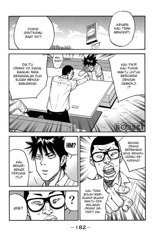 A-bout! Chapter 14 - halaman 17
